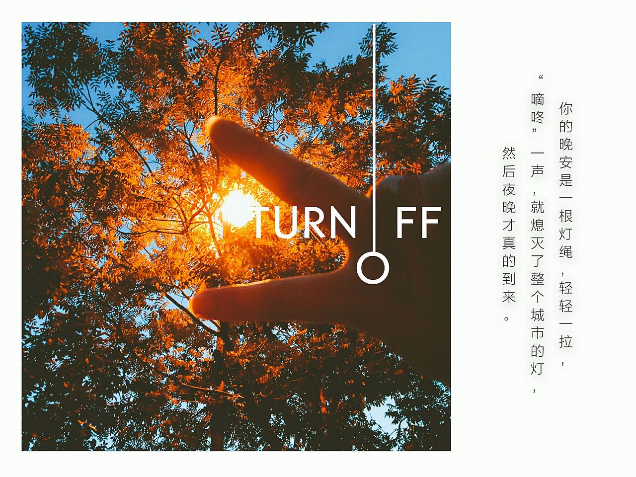 随手拍系列之二（图ZNTA5NjEwODQ=） - 人像摄影 - 站酷设计师池鱼思谁原创素材 - 站酷ZCOOL