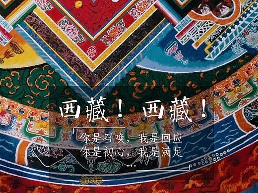 旅游banner