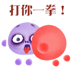 微信表情包“肉球球第二弹”（图ZMTE1Mzc3Nzgw） - 网络表情 - 站酷设计师奔跑的兔妮原创素材 - 站酷ZCOOL