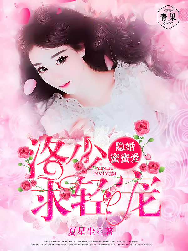 现代女频小说封面（图ZMTM5NjM5MDc2） - 海报 - 站酷设计师祸水央央原创素材 - 站酷ZCOOL