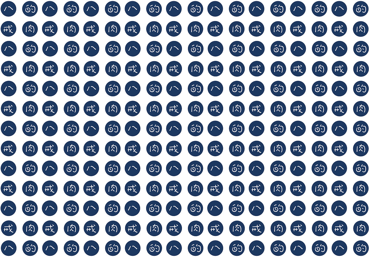 品牌形象-荷花池农贸市场（图ZMTU5NjQ2NTEy） - 品牌 - 站酷设计师h5t1l2原创素材 - 站酷ZCOOL