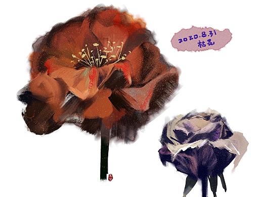 枯花