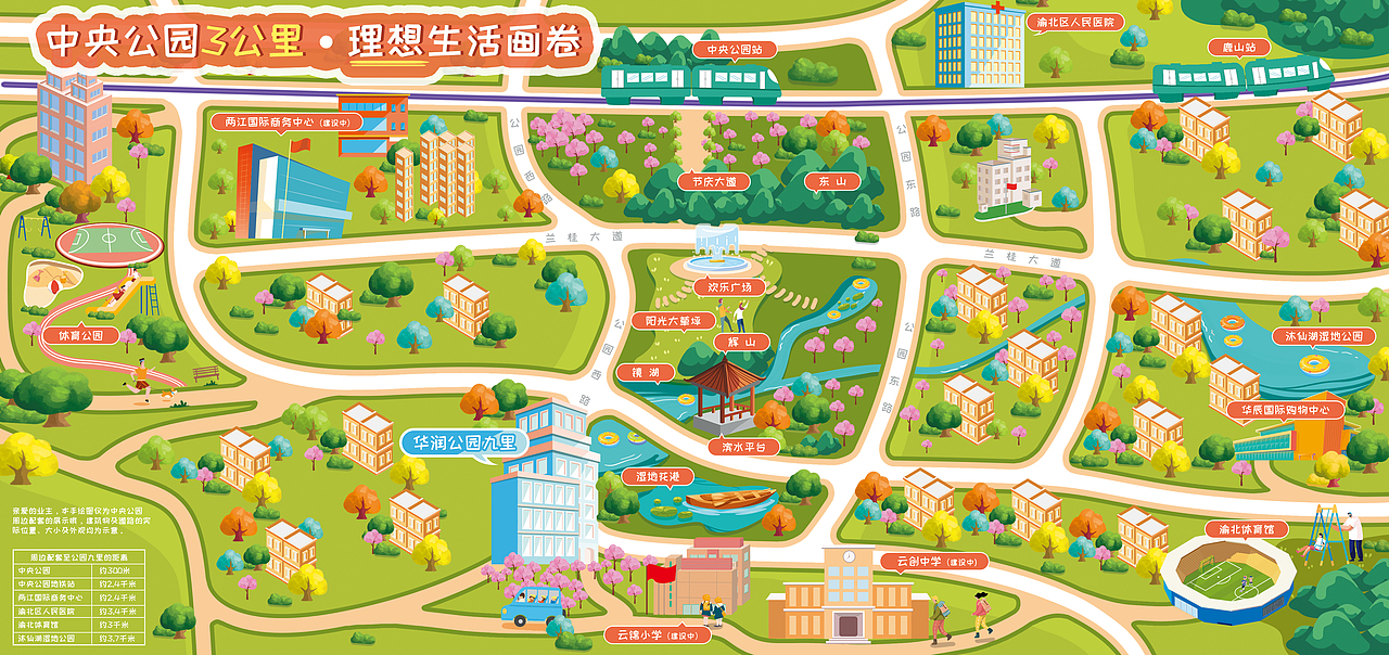 手绘地图（图ZMjU4NDczODc2） - 商业插画 - 站酷设计师蒲蒲笑原创素材 - 站酷ZCOOL