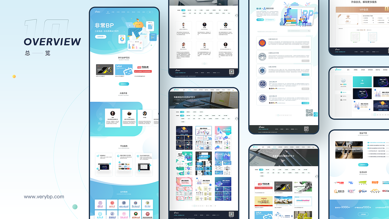 其他官网（图ZMjcwMzY0OTAw） - 其他网页 - 站酷设计师叫我阿楠原创素材 - 站酷ZCOOL