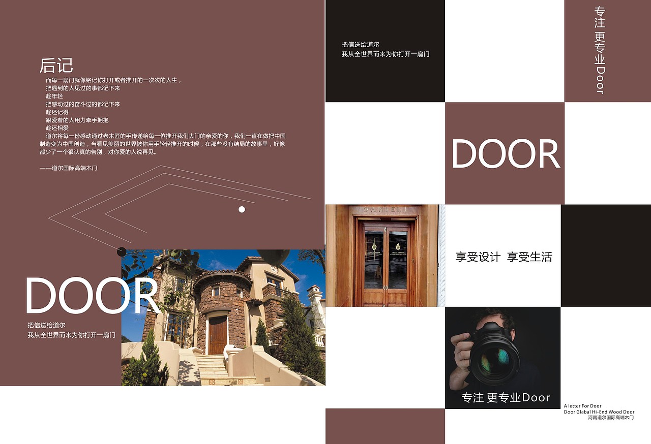画册（图ZMjkxMTc0NDg=） - 书籍/画册 - 站酷设计师犹豫成尚原创素材 - 站酷ZCOOL
