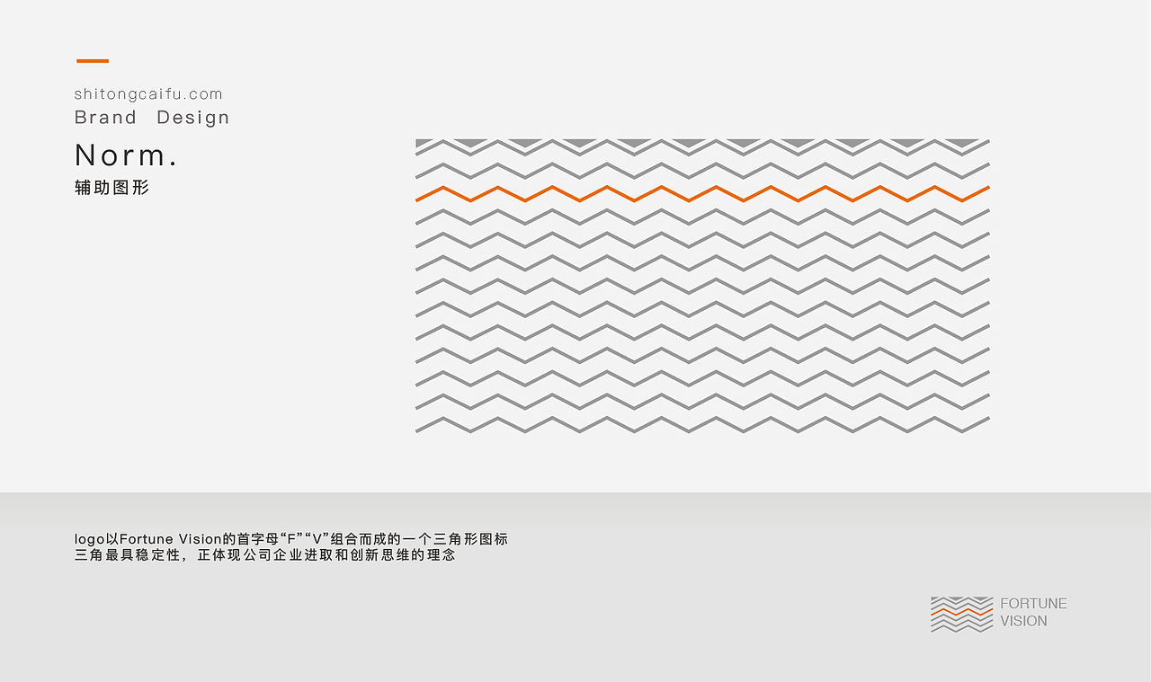 公司视觉识别系统