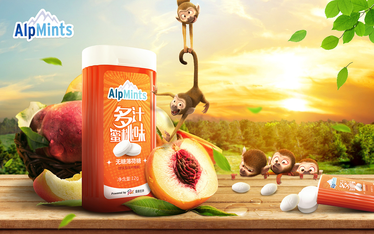 alpmints系列薄荷糖 海报 banner 主图 详情 头图 宣传kv 页面 食品