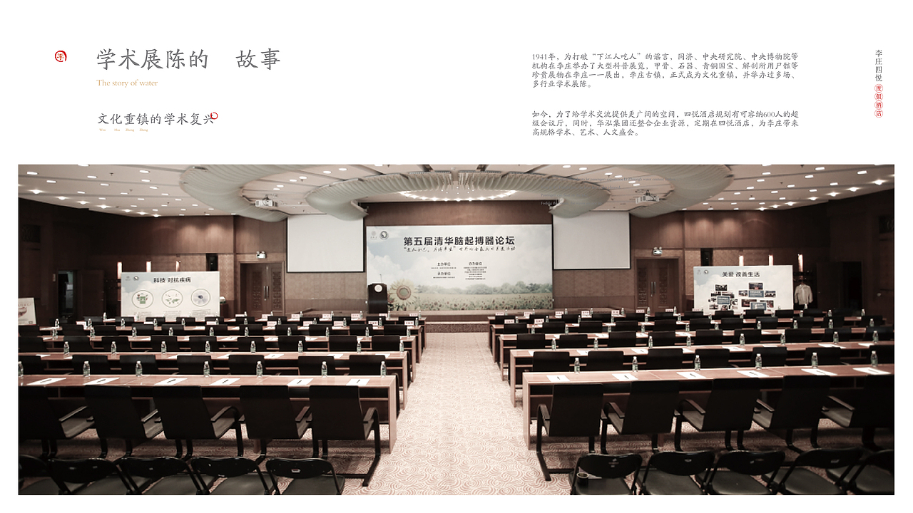 一本楼书（图ZMTMwMDk4NDQ0） - 书籍/画册 - 站酷设计师misiter馒原创素材 - 站酷ZCOOL