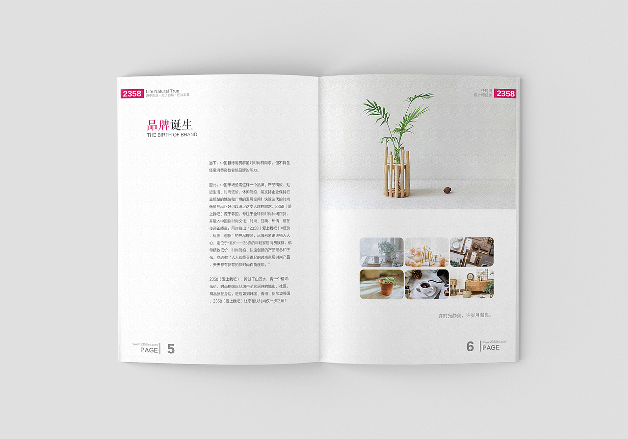 [快时尚设计师品牌] 企业画册（图ZMTQ3OTc5MDQ4） - 书籍/画册 - 站酷设计师绿皮扣原创素材 - 站酷ZCOOL