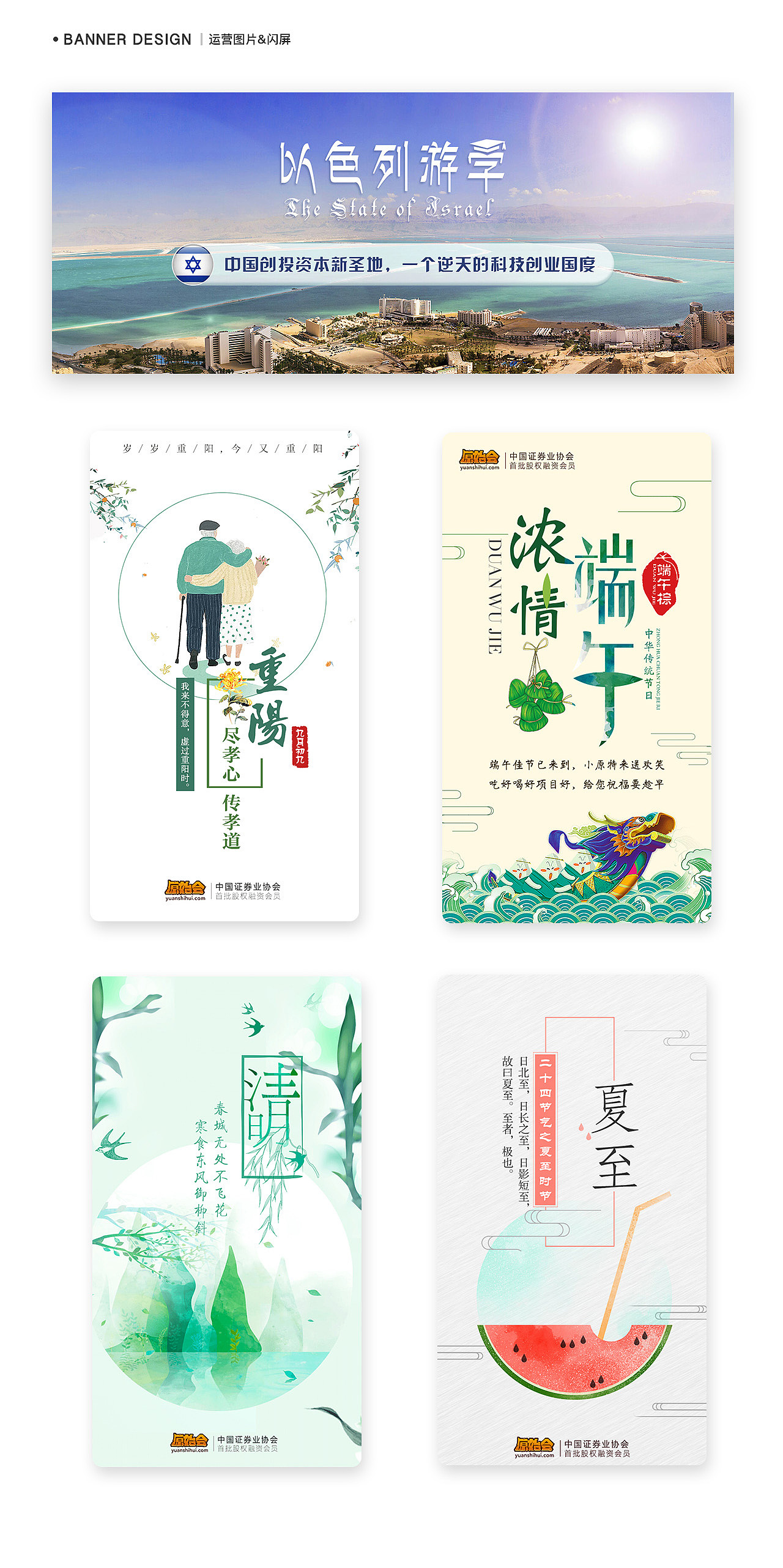 个人作品集-UI（图ZMTcxMTc0OTIw） - APP界面 - 站酷设计师rain9295原创素材 - 站酷ZCOOL