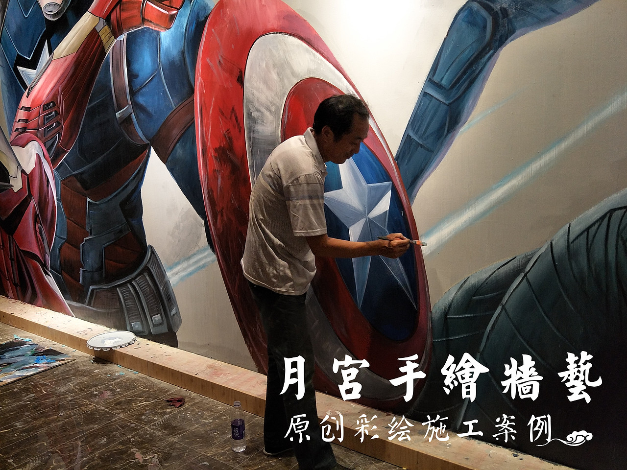 3D画3D墙绘—郑州悦影绘影城漫威英雄人物3D画墙绘（图ZMTk1NjY5MzI4） - 新锐潮流插画 - 站酷设计师郑州月宫手绘原创素材 - 站酷ZCOOL