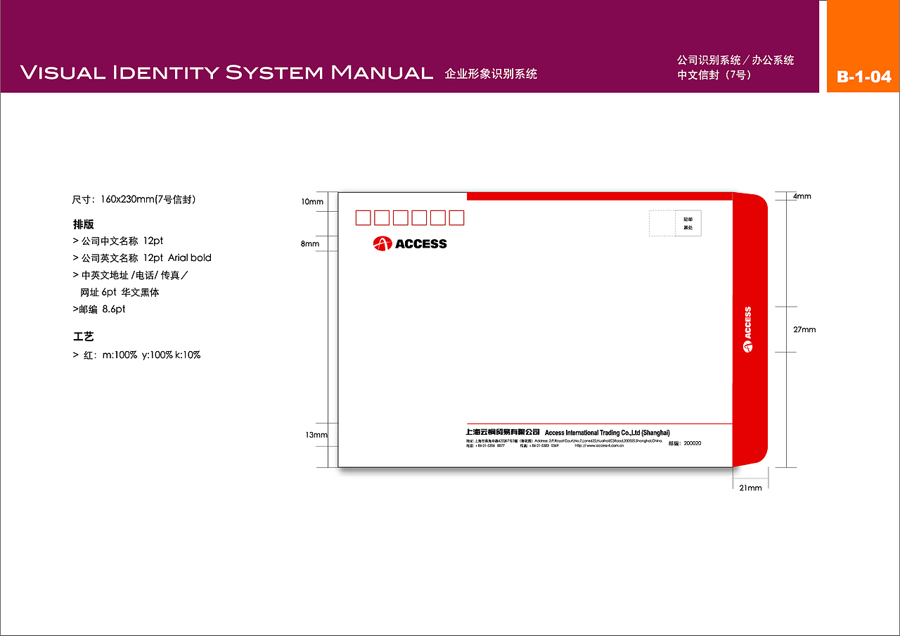 VI画册（图ZMjI4MDc4MTY4） - 书籍/画册 - 站酷设计师Z18952024原创素材 - 站酷ZCOOL