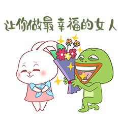 猫与熊之卑微舔蛙