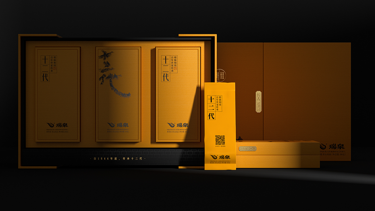 梵茶计x瑞泉 十二代 家族传续的里程碑