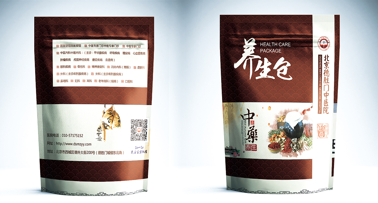 包装袋（图ZODM4Mzg5NDQ=） - 包装 - 站酷设计师丰朗原创素材 - 站酷ZCOOL