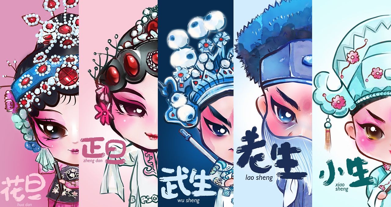京剧小人（图ZODUzNTE2MjQ=） - 商业插画 - 站酷设计师askawwj原创素材 - 站酷ZCOOL