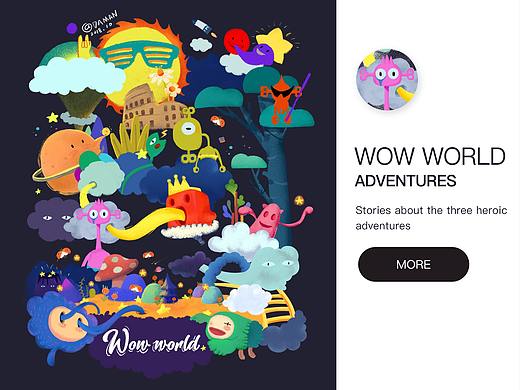 WOW世界（个人主页-ZMzA5OTIzOTI=） - 新锐潮流插画 - 站酷设计师诺eroo原创素材 - 站酷ZCOOL