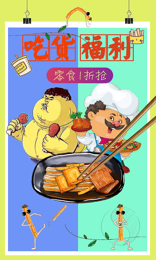 个人作品（图ZMTM0NDY4MjQ4） - 其他UI - 站酷设计师乱起的名字原创素材 - 站酷ZCOOL