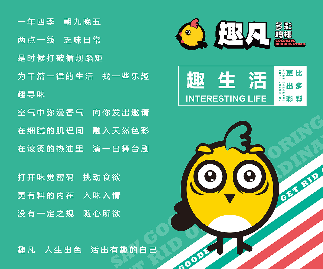 菜单（图ZMTYyMjM2NjA0） - 其他平面 - 站酷设计师LXM劉原创素材 - 站酷ZCOOL