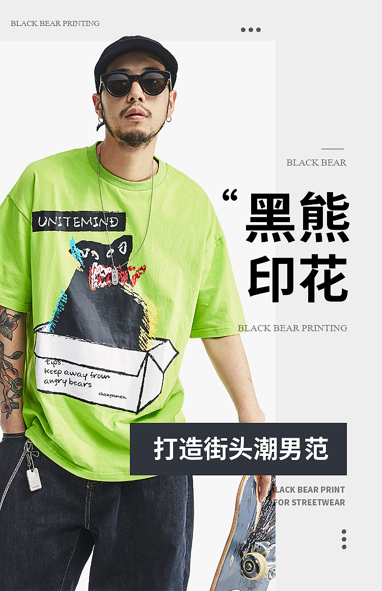 海報(bào)練習(xí)作品（圖ZMjM2Njc0MjA4） - 海報(bào) - 站酷設(shè)計(jì)師鯨落了嗎原創(chuàng)素材 - 站酷ZCOOL