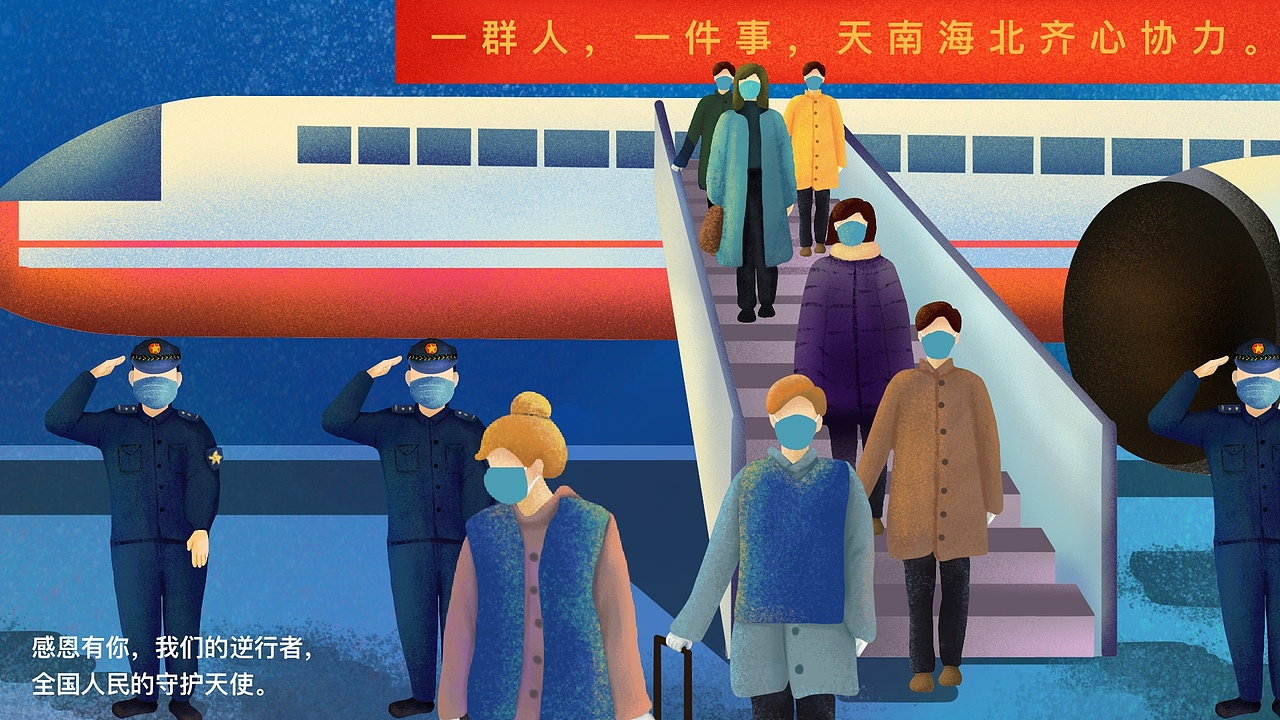 2020图册（图ZMjY3ODU1MjA4） - 绘本 - 站酷设计师Estelle斌哥原创素材 - 站酷ZCOOL