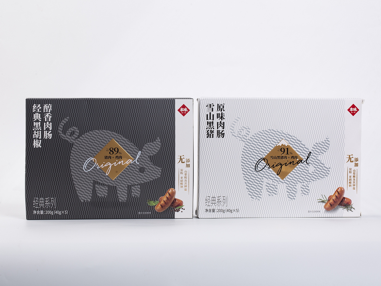 有间全球购|本味鲜物醇香肉肠