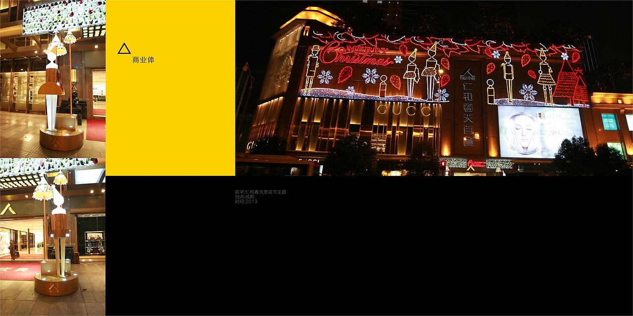 宣传画册设计（图ZNTU4NTQ4MDg=） - 书籍/画册 - 站酷设计师Wendyfish原创素材 - 站酷ZCOOL