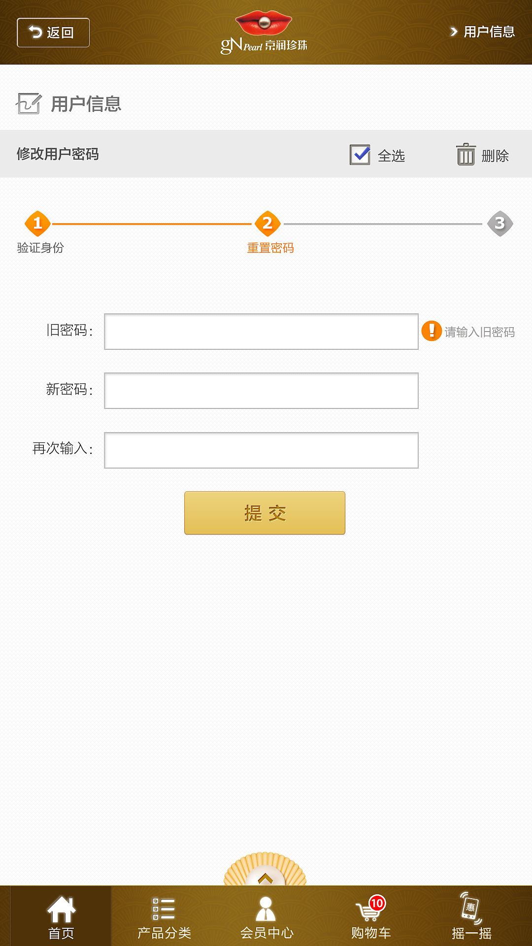 APP-手机端（图ZNzQ3NTQ2MDQ=） - 移动端网页 - 站酷设计师谷子田视觉设计原创素材 - 站酷ZCOOL