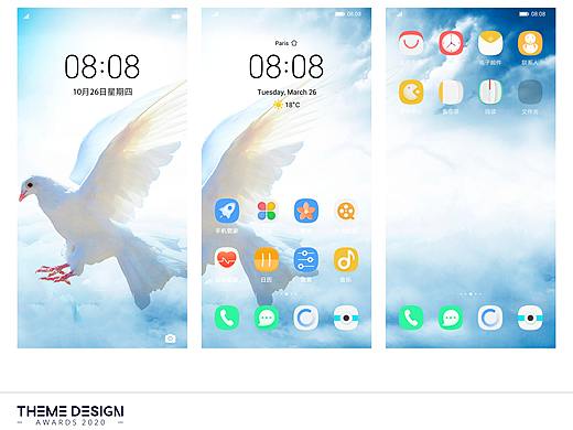 藍天白云（個人主頁-ZNDU3NjgyNjA=） - 主題/皮膚 - 站酷設計師貝麗娜原創(chuàng)素材 - 站酷ZCOOL