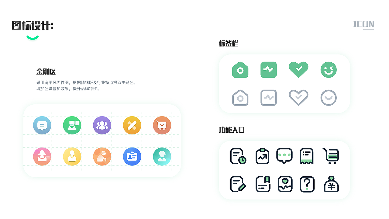 UI作品集（图ZMjg0MzMzNzA4） - APP界面 - 站酷设计师空空空空罐头原创素材 - 站酷ZCOOL