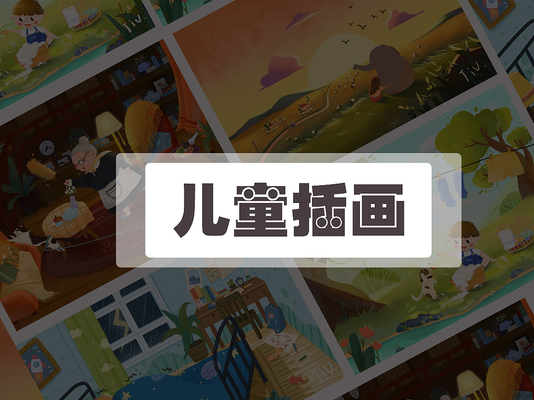 2022个人插画作品集