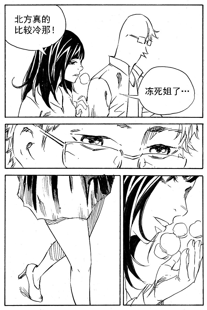 再别梦幻 第一发(图ZMzU2Mjk4MzI=) - 短篇/格漫 - 站酷设计师晓杰的羊原创素材 - 站酷ZCOOL