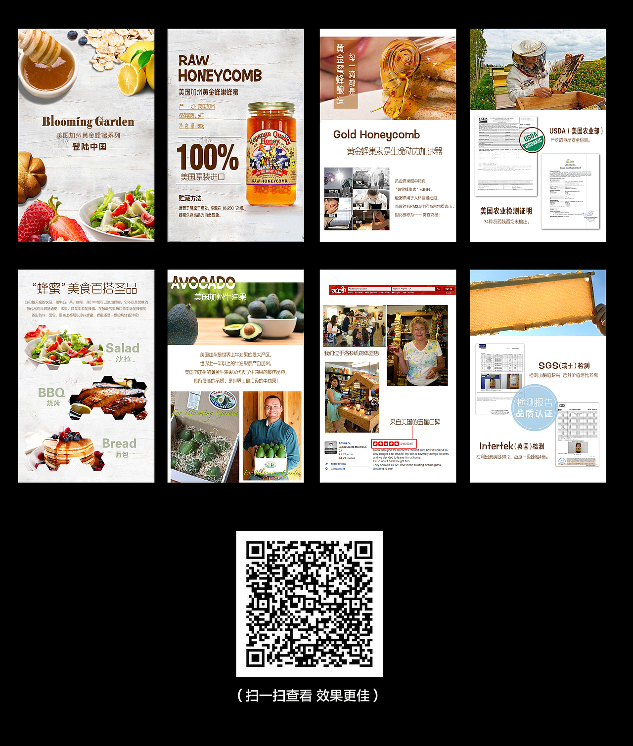 产品推广微页（图ZNTE3ODk2NDQ=） - 品牌 - 站酷设计师1151963609原创素材 - 站酷ZCOOL