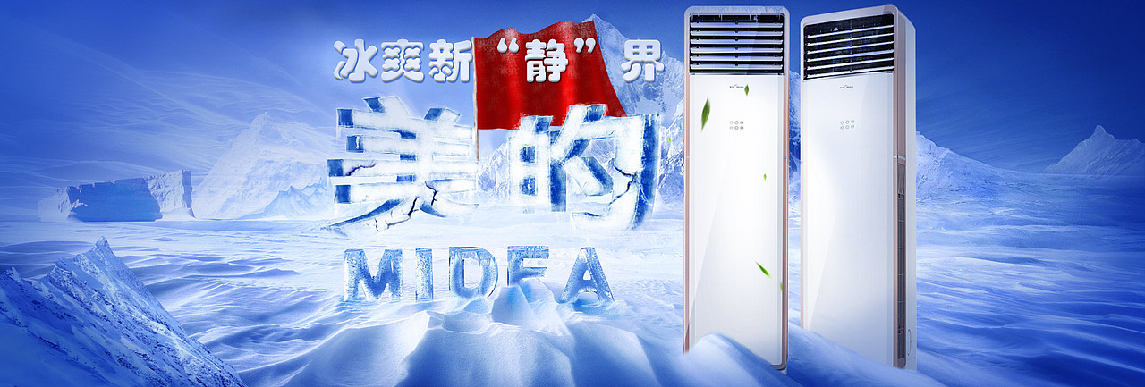 banner（图ZOTA3MTQ1NTY=） - 电商 - 站酷设计师炊烟起原创素材 - 站酷ZCOOL
