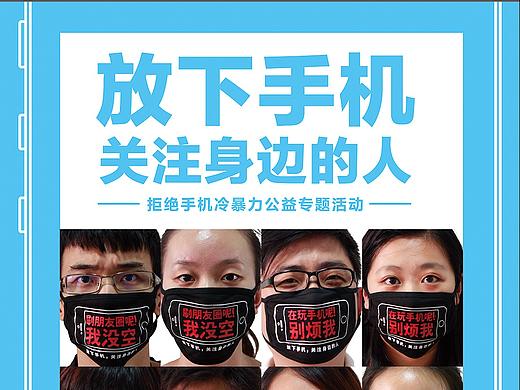 创益生活公益项目