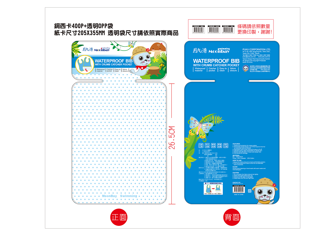 生活物资系列1（爆款）（图ZMTM0MzEwNjA4） - 生活用品 - 站酷设计师缄默灬原创素材 - 站酷ZCOOL