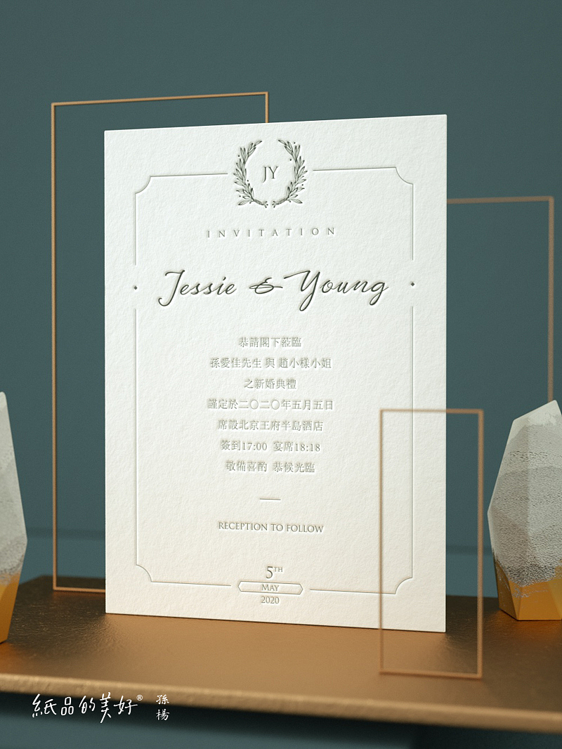 十年心血两茫茫,再见,纸品的美好(图ZMjA3NTkxMDQ0) - 商业插画 - 站酷设计师孙杨先生原创素材 - 站酷ZCOOL