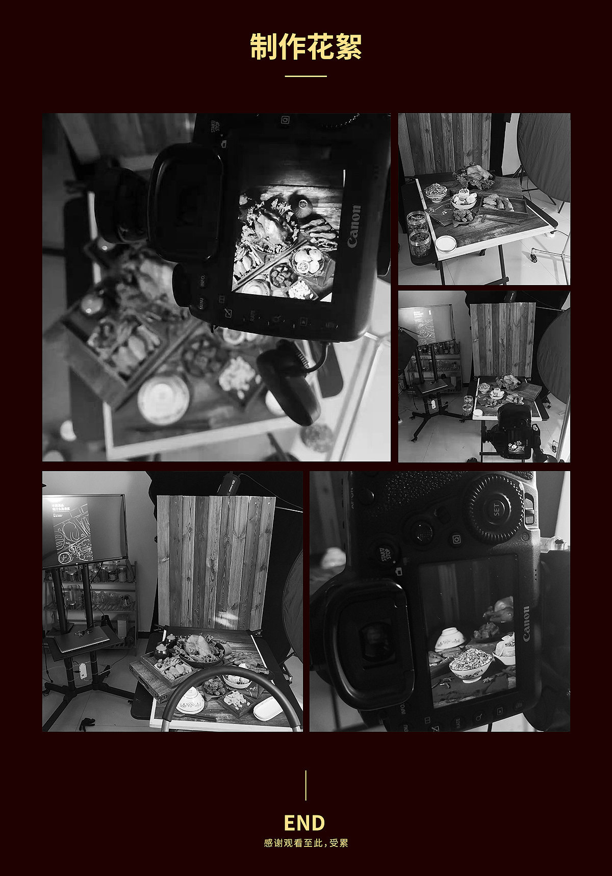 食品-卤料包1（图ZMjM3NDA3MjY4） - 电商 - 站酷设计师沙枣花开视觉设计原创素材 - 站酷ZCOOL