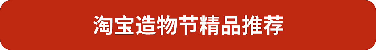 手机端首页（图ZMjYyOTAwMzg4） - 电商 - 站酷设计师DESIGN小凯原创素材 - 站酷ZCOOL