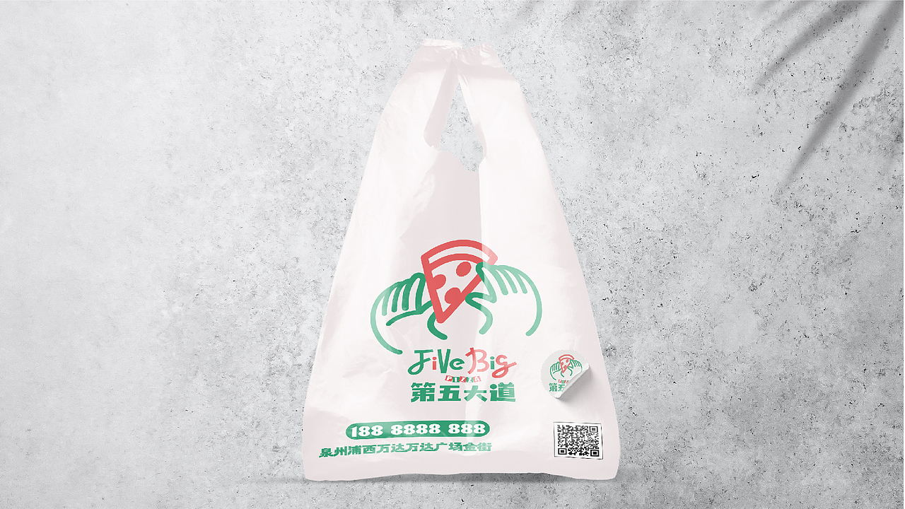 LUCKY BRAND | 第五大道·手工窖烤披萨