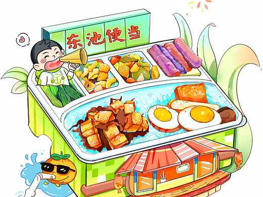 创意插画