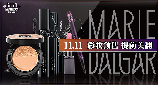 我的malidaijia-钻展（图ZMzY4NTk4ODg=） - 运营设计 - 站酷设计师沏给自己的茶原创素材 - 站酷ZCOOL