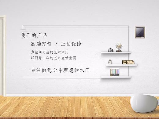 木门banner