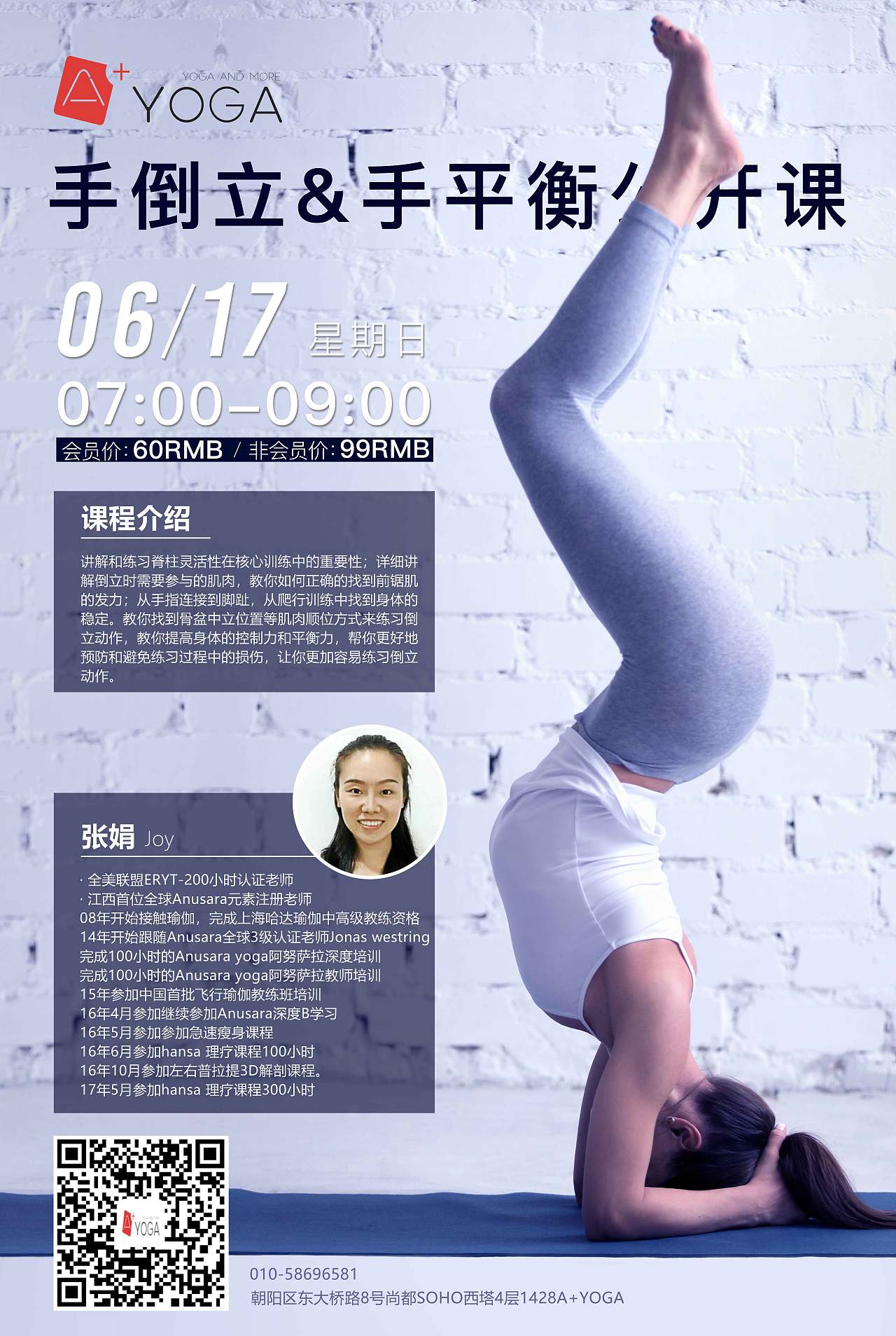 A+（图ZMTIxMzkwNjY4） - 海报 - 站酷设计师Qri丶明原创素材 - 站酷ZCOOL