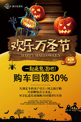 海报（图ZMTI0MzEzNjYw） - 海报 - 站酷设计师YsCassiel原创素材 - 站酷ZCOOL