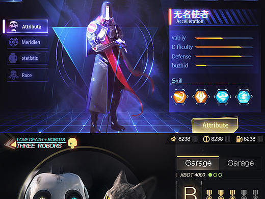 风格稿