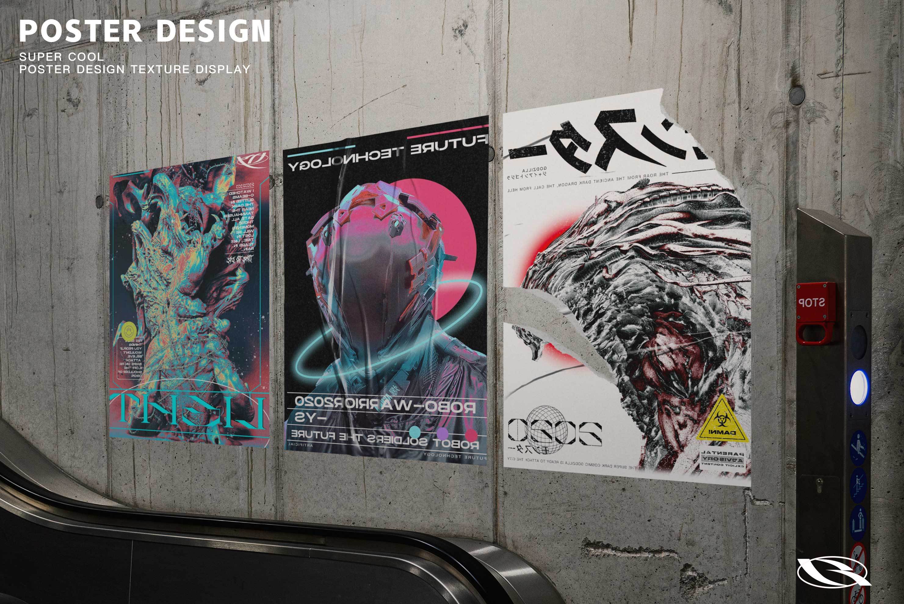 2020的一些酸性海报设计