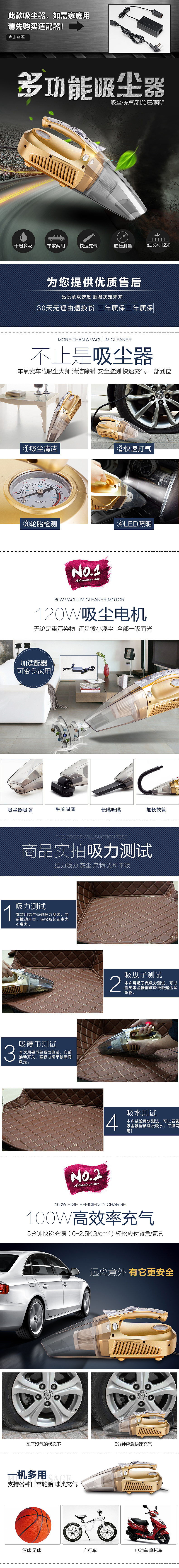 抄的一款详情页