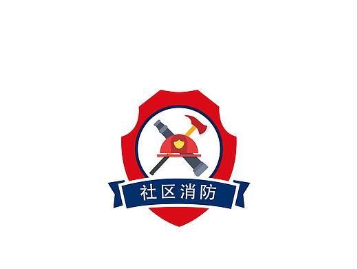 社区消防