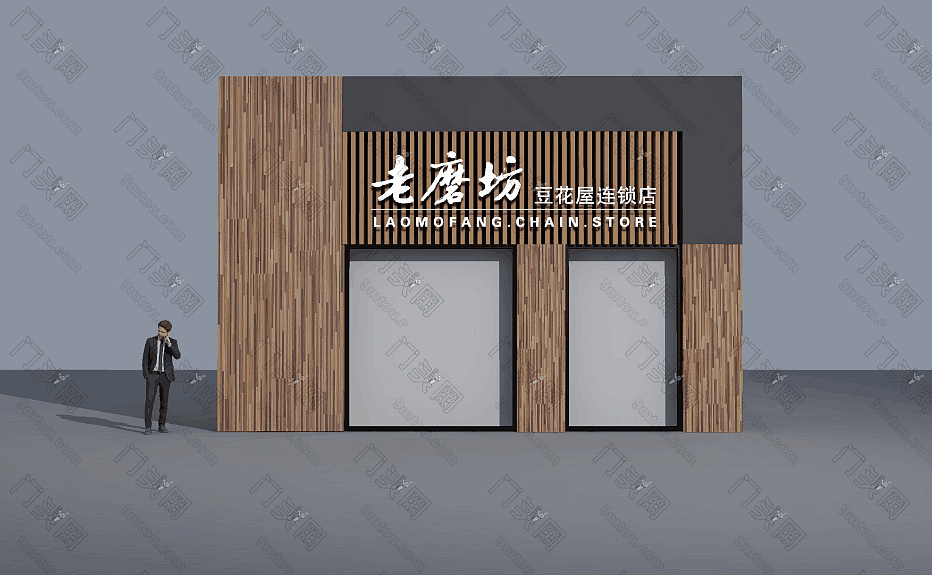 豆浆店门头（图ZMTU0Njc3Njcy） - 展陈设计 - 站酷设计师云端设计团队原创素材 - 站酷ZCOOL